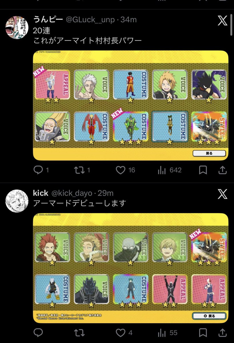 Chaos Gamer (@chaos_god1) / Posts / X