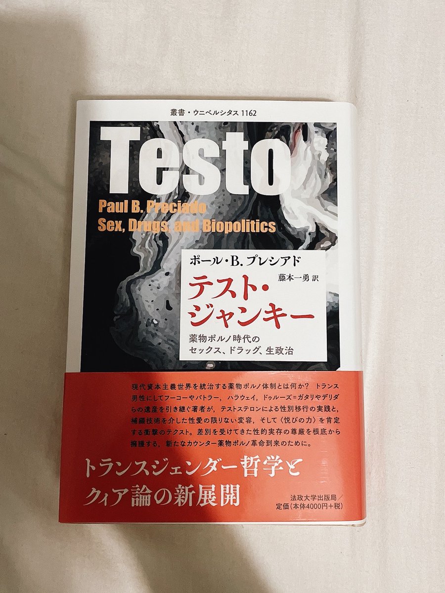 坂 tweet media