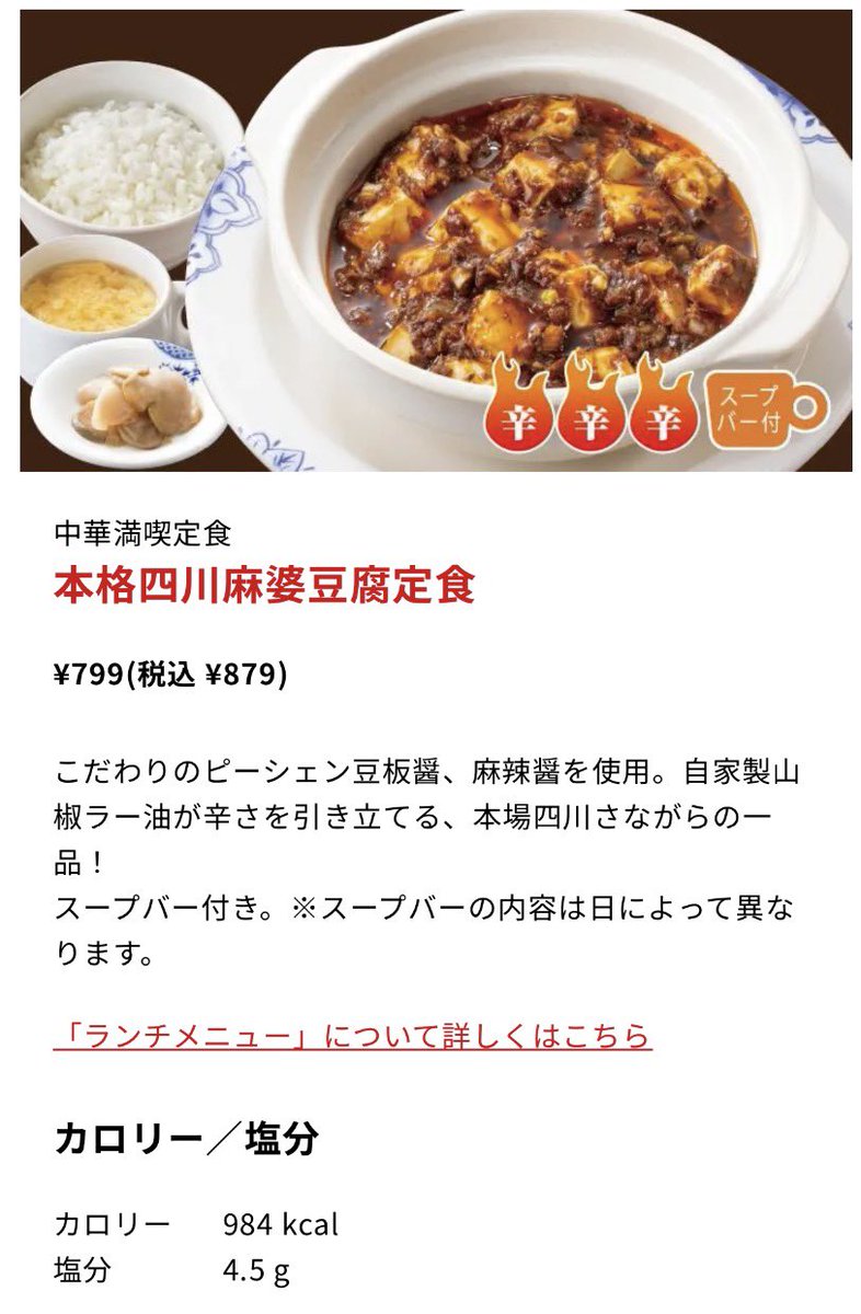 セレ@30代|グルメ🤍美容🤍健康🤍 tweet media