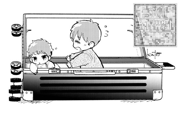 hiyokotopoppo's tweet photo. お子たちのいる流三シリーズ

「あかちゃあしあげたらおちちゃうよ〜」
「だ！あだうだう〜！」

広げられた大きなスーツケースの中で遊んでいる二人

「こらーーー！！それで遊んじゃダメっていったろーーーー！！」というおとさんがやってくるまで後数秒... https://t.co/hsZJQTa3Hb