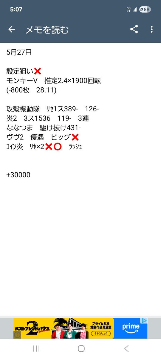 TM4号 tweet media