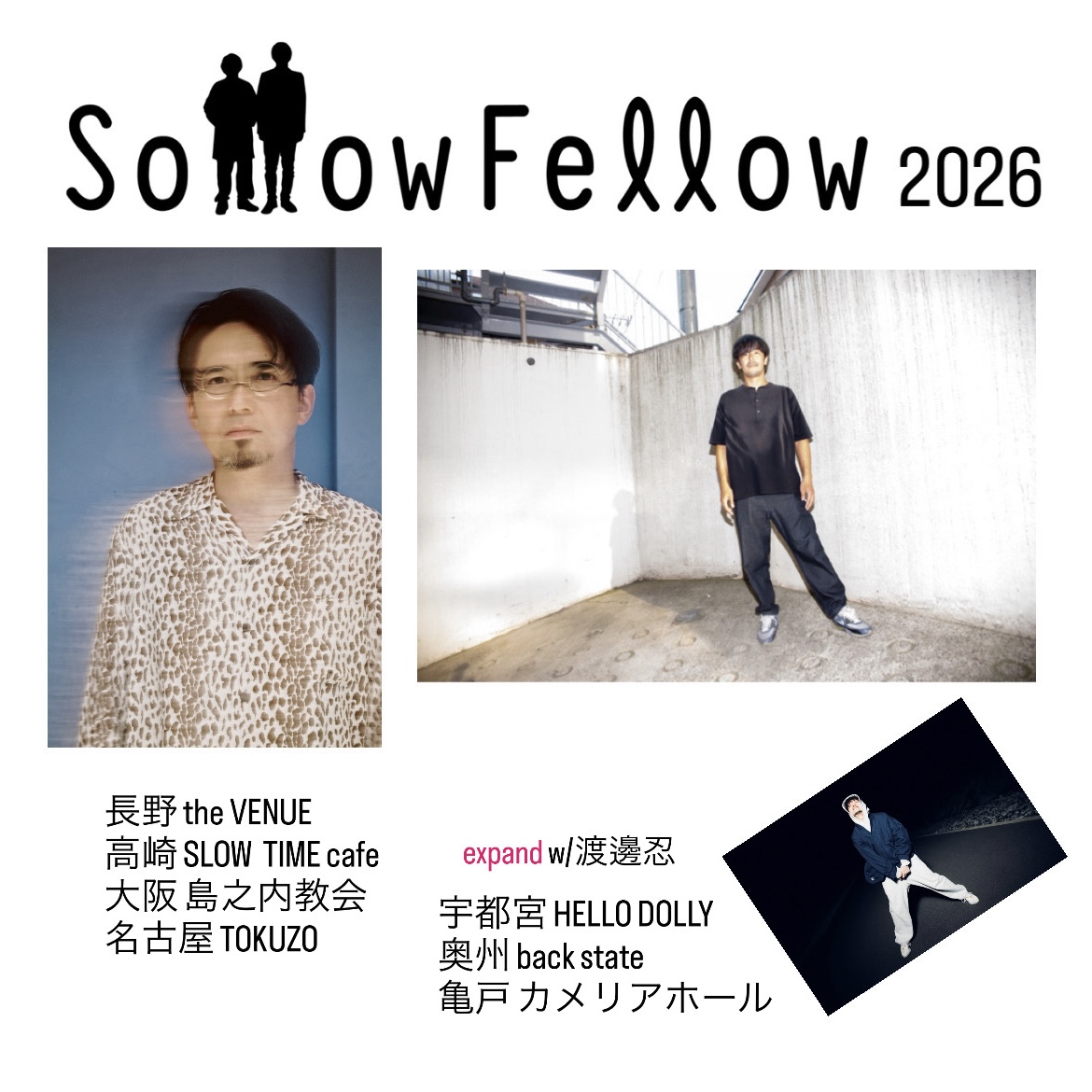 hellodolly1999's tweet photo. 🥁THIS WEEK🥁
[🔥FEATURED EVENTS🔥]

05/30(土)
ソロウフェロウ expand
フルカワユタカ | 荒井岳史 | 渡邊忍

05/31(日)
Baby smoker
2nd mini album Release Tour 2026
w)IRIE BOYS | tact | カルナロッタ

↓ more info &amp; TICKET ↓
https://t.co/sLa5x8e4t7 https://t.co/aBfCrH6rI2