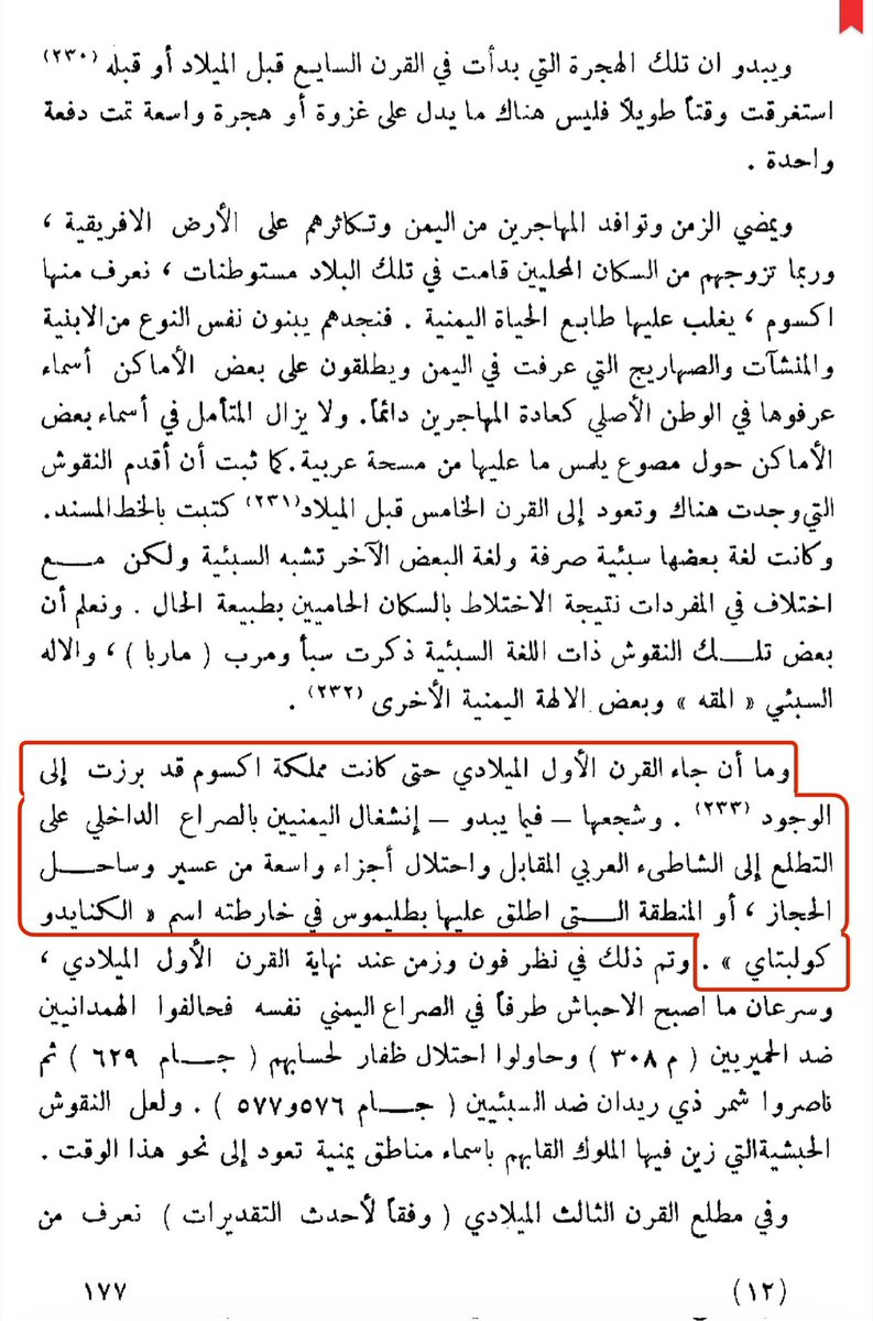 ضـرغام ☭🇾🇪 tweet media