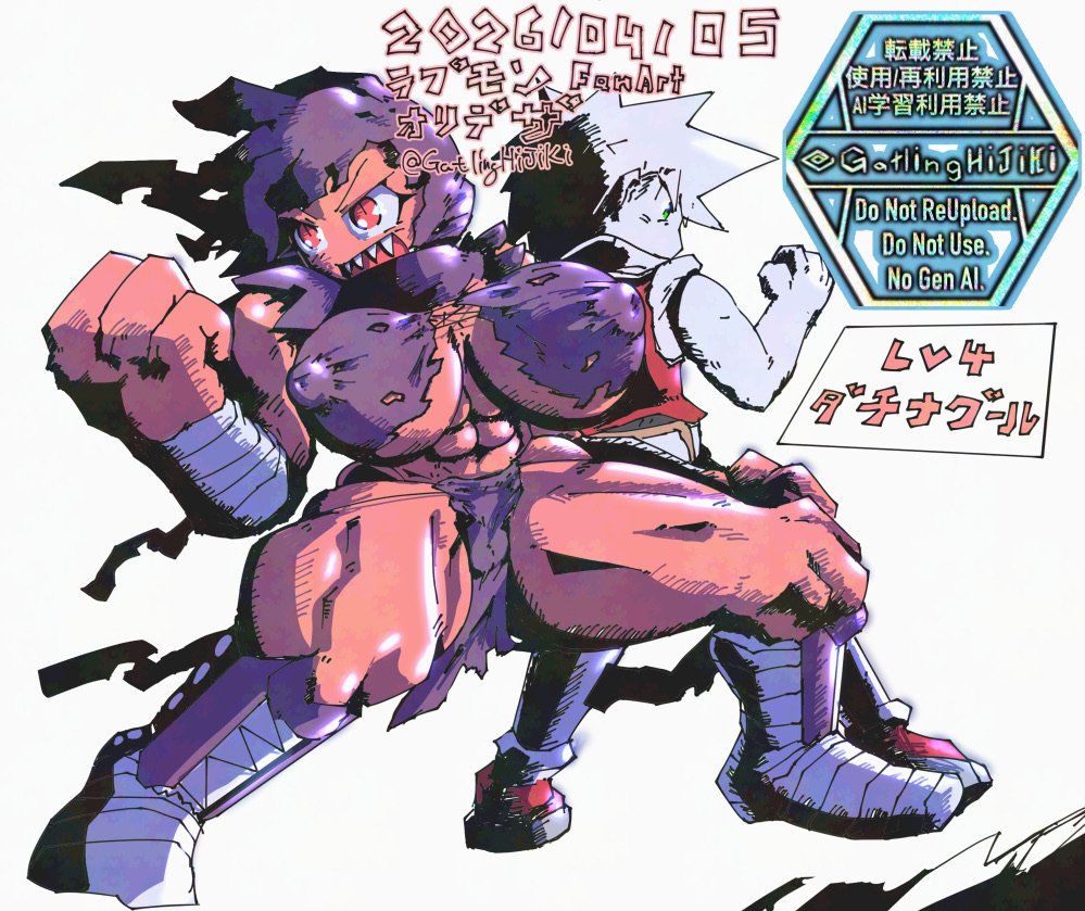 GatlingHiJiKi_R's tweet photo. ラブモンも込みでなのですが、
私のオリジナルキャラクタ、デザインのものを、政治・宗教・思想活動といったものに利用することを禁じます。

また、発展性があるモノへのアイディア潰しのような創作もお断りします。

そのうえで、ファンアートを描いていただいても問題無いです。m(_ _)m https://t.co/1l4NvLHdTC