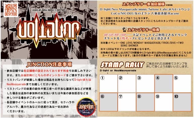 JUNCTION_SHINJUKU2-chome tweet media