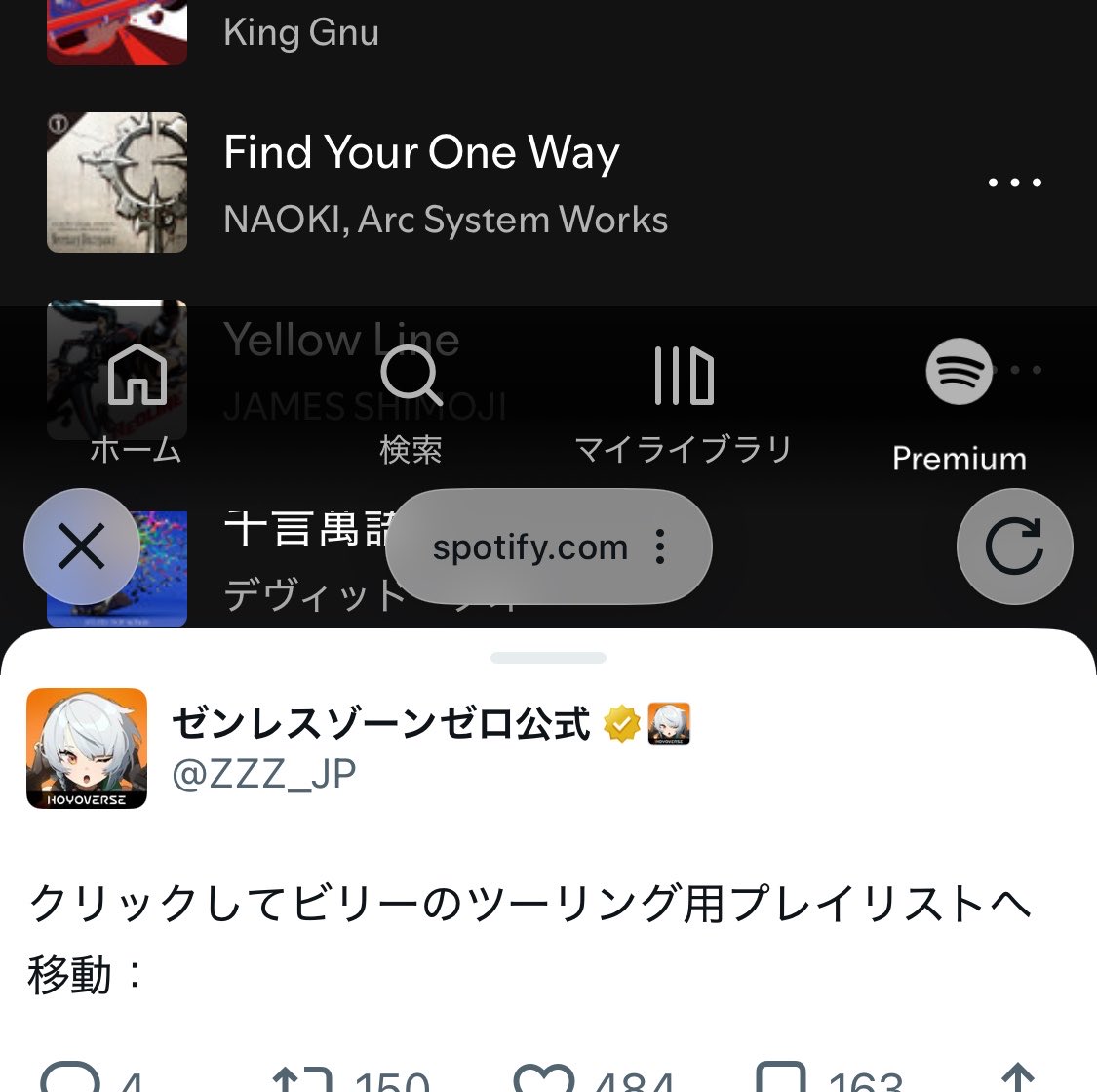 ひも tweet media