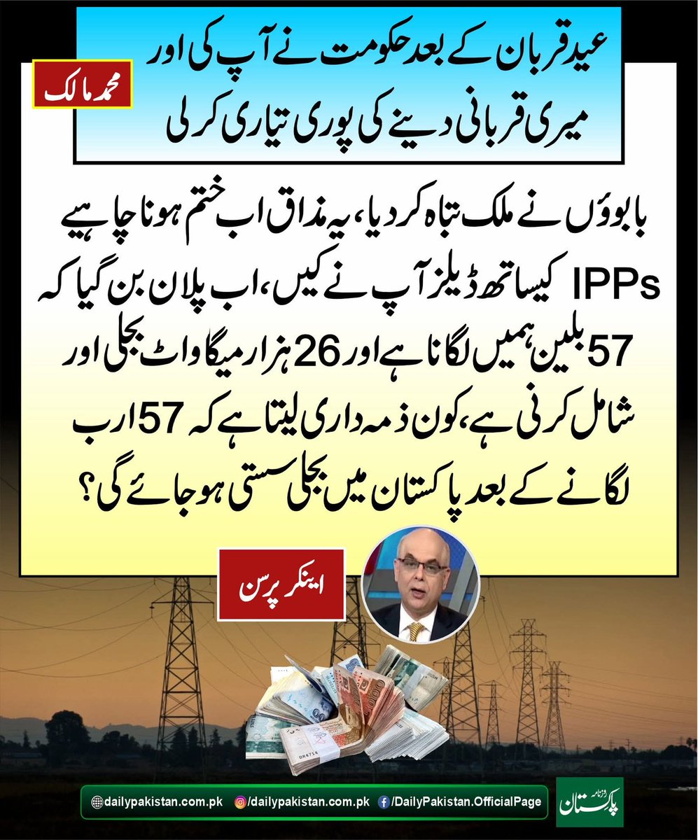 Total tweet media