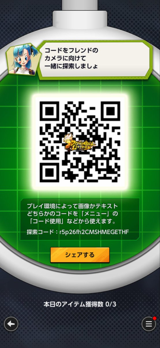 てとまぼ tweet media