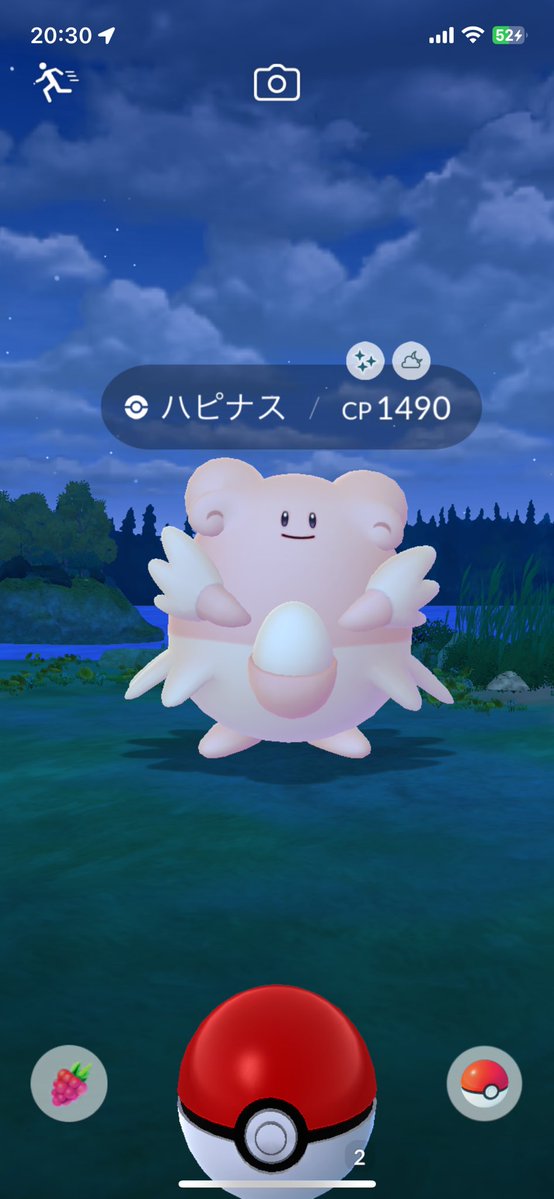 ひー tweet media
