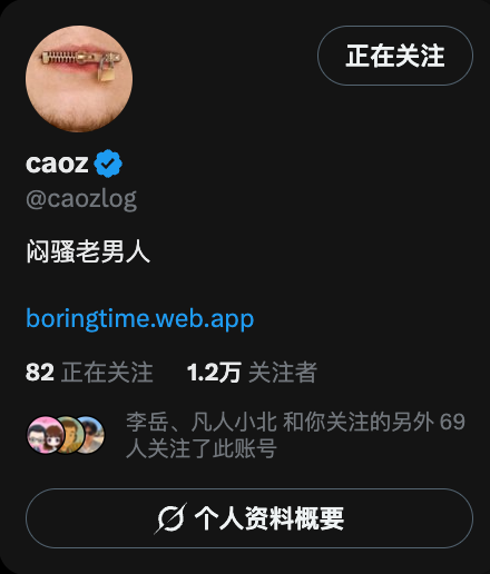 Clyde Zhu tweet media