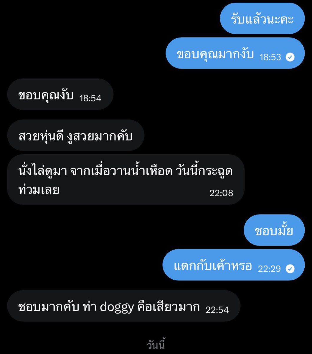 Team อ่านbio ก่อนdm tweet media