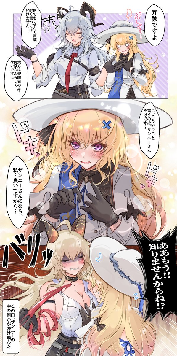 みるい tweet media