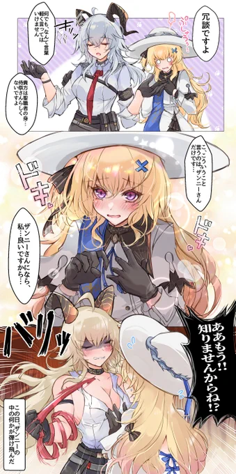ザンニーの前では1人の女の子でありたいフィービー 