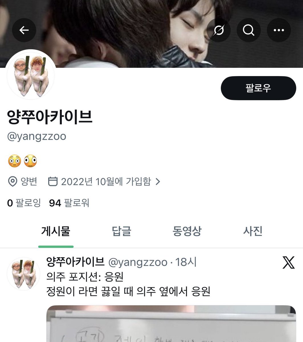 처녀선플봇 tweet media