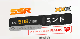 LanderHunger's tweet photo. とりあえずミント二凸。少なくともテトラタワーは決まり。リロやバリアいらなくてかつ火力が貫通かＲＬならクラウン凌ぐまであるのではｗなお成長素材ｒｙ https://t.co/N3wMMW3FUx