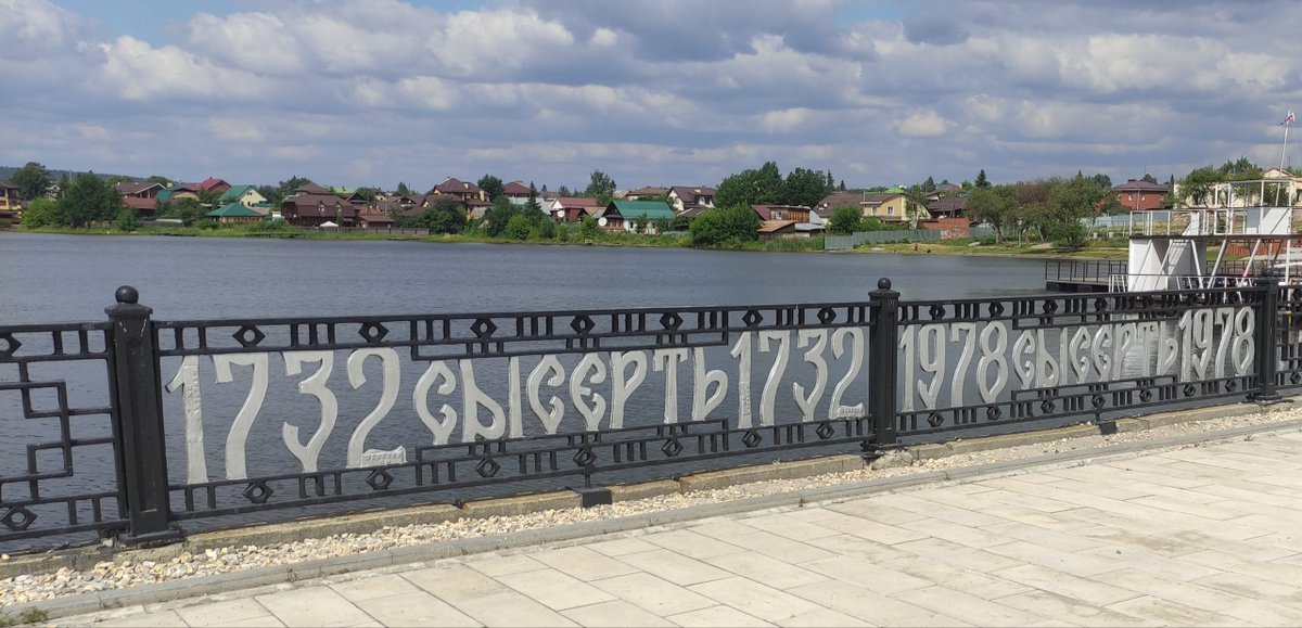 TransitionsMag's tweet photo. How Russian Activists are Saving Rivers and Fragile Landscapes - Environmental conflicts often begin with a local issue, but grow into broader conversations about justice. https://t.co/i3NNYPX2em https://t.co/68PdPF0pDv
