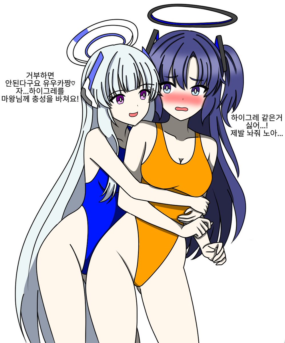 Hunter_0506's tweet photo. 노아에게 세뇌당해버린 하이그레 인간 유우카
生塩ノアに洗脳されてハイグレ人間になってしまった早瀬ユウカ
#하이그레 #ハイグレ #生塩ノア #早瀬ユウカ 
#ブルーアーカイブ https://t.co/8ZWDGeZQLi