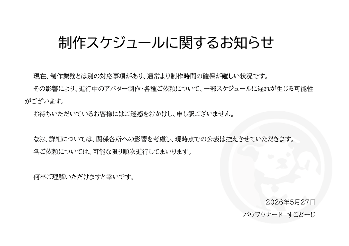 すこどーじ tweet media