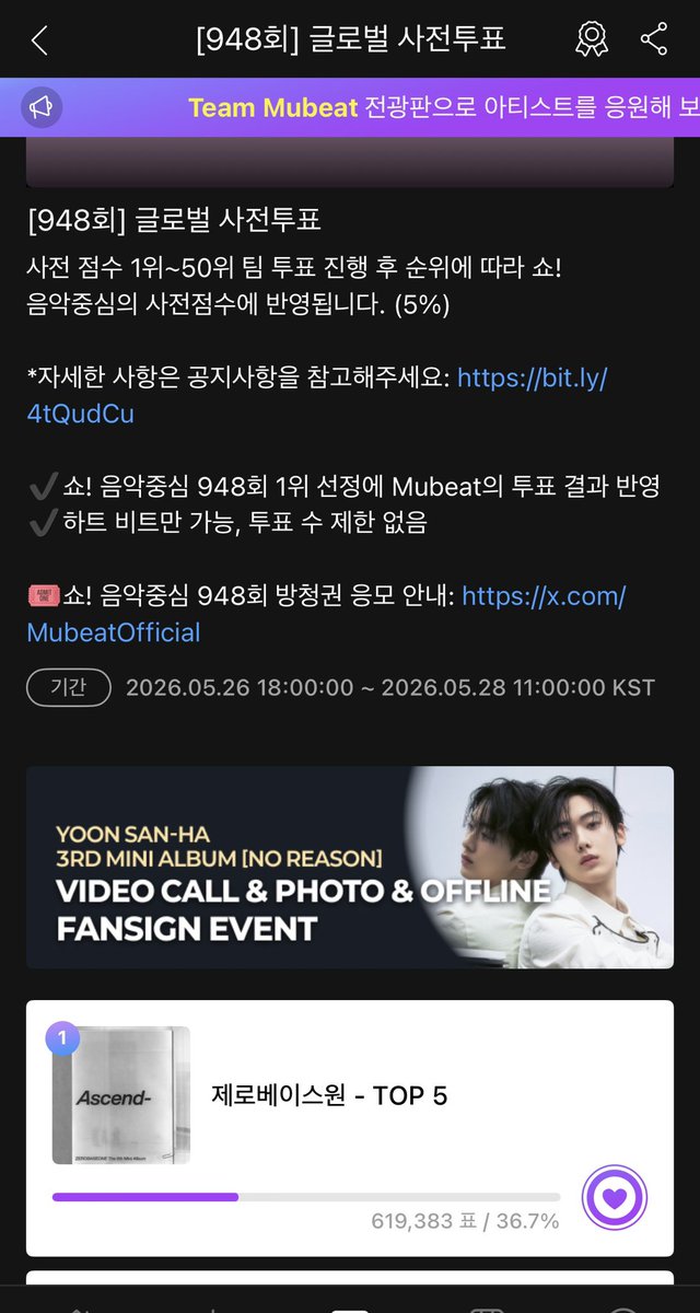 🔝성냥이ᰔ tweet media