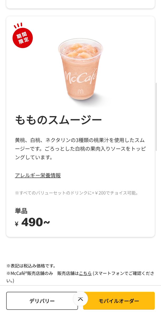 カナちん!☆ tweet media