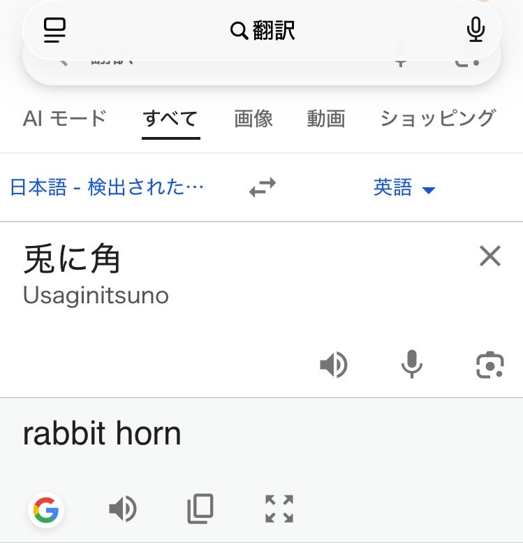 せあ tweet media