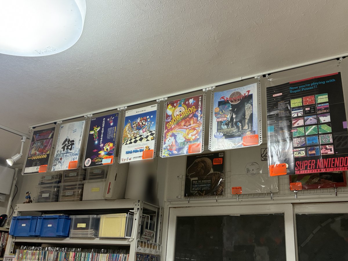 suzume_kosyo's tweet photo. 【新コーナー設置のお知らせ】おまけ

ちなみにビデオゲームのチラシ・カタログ類は、すずめ出版古書部店内の天井にも多数陳列していますのでご来店時はそちらも是非ご覧ください〜
#古本屋 https://t.co/ZQGrtwdTLy