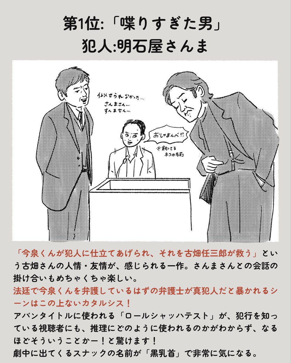 まぼ tweet media
