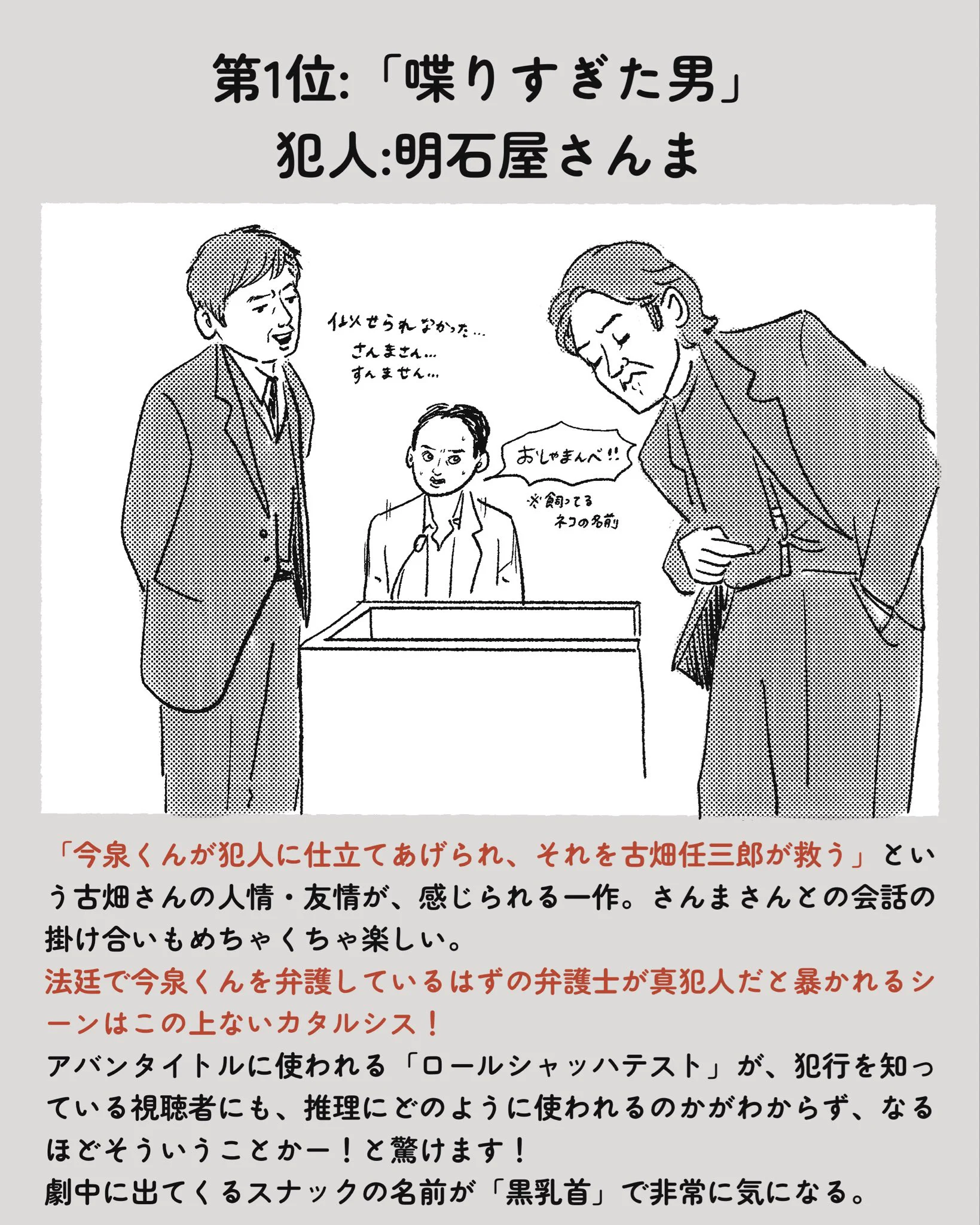 当時のメディア報道・掲載写真