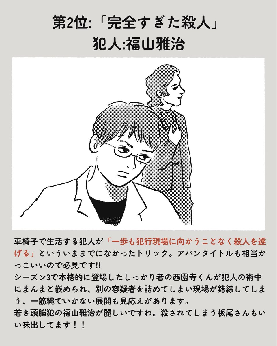 まぼ tweet media