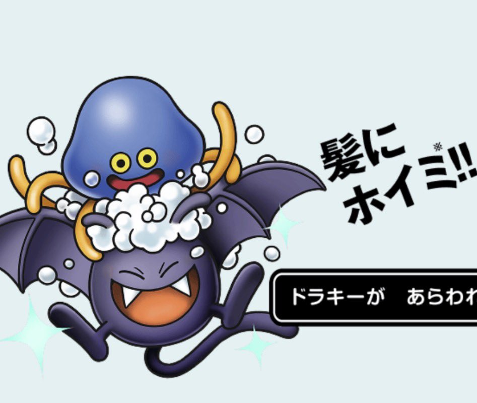 e20260114's tweet photo. 可愛すぎるw https://t.co/3GVnCQv1Fc
