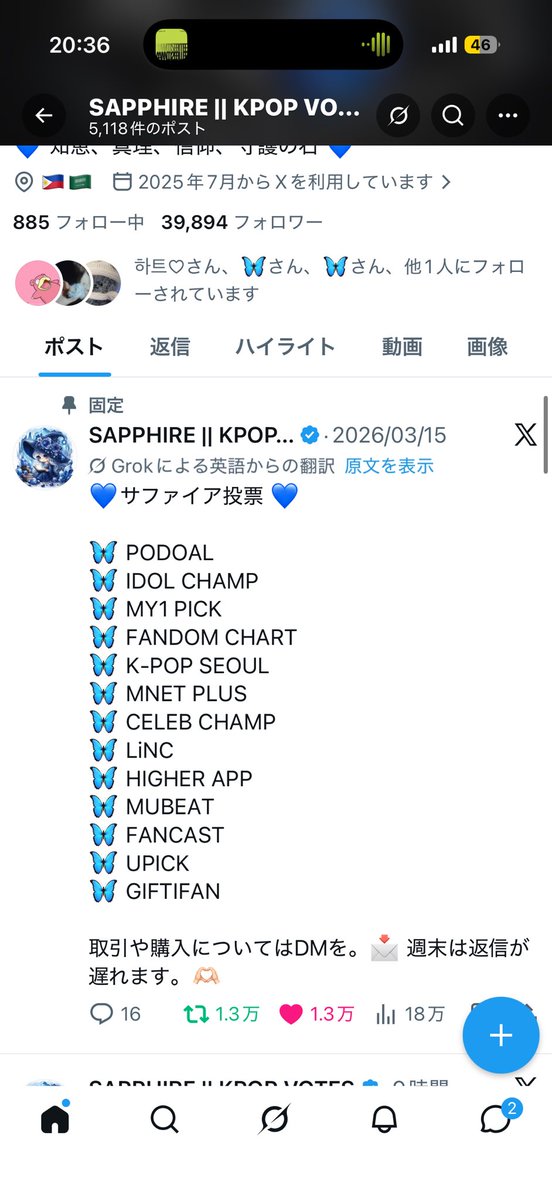 ♡ tweet media