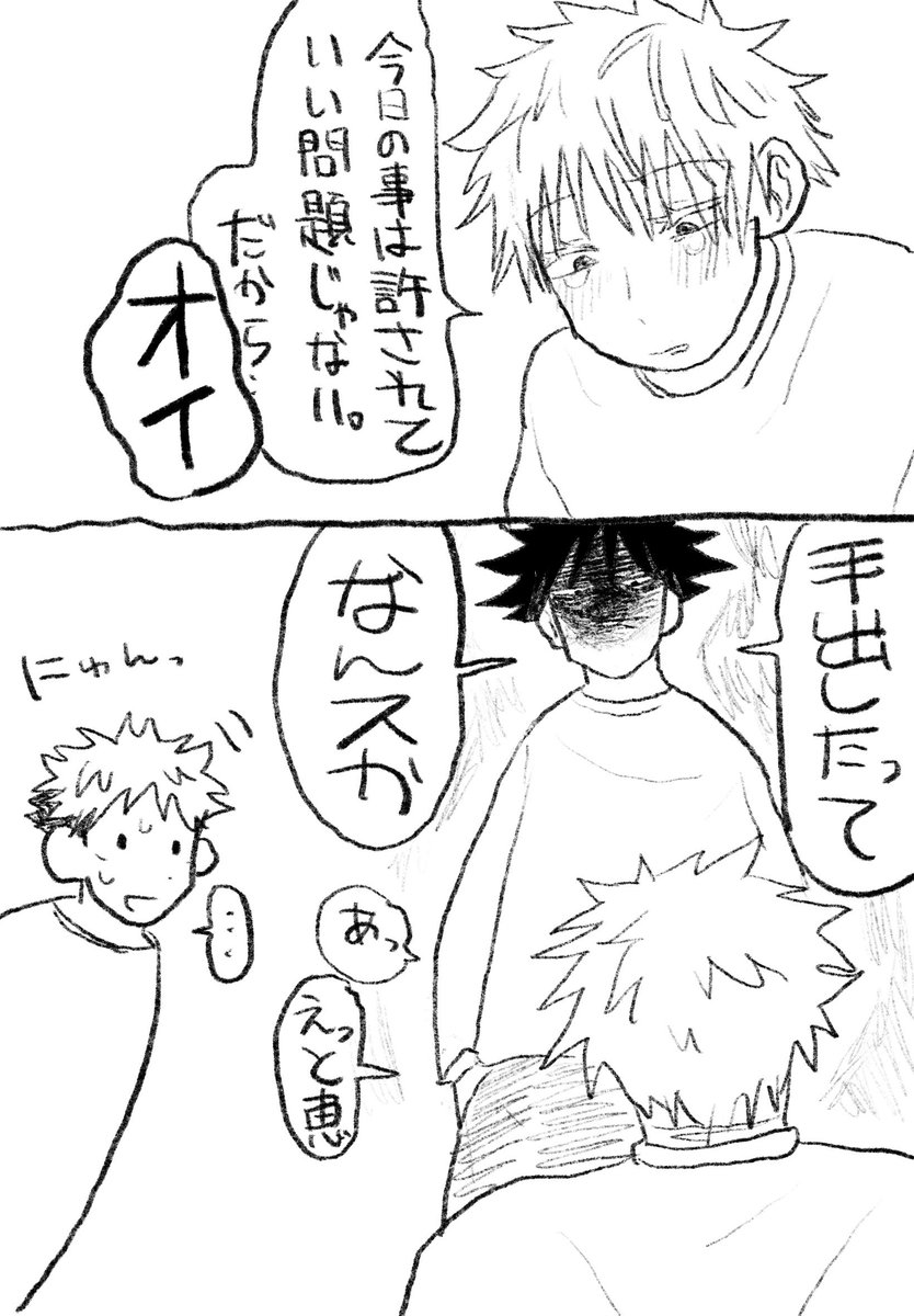 るぐしお🧀 tweet media