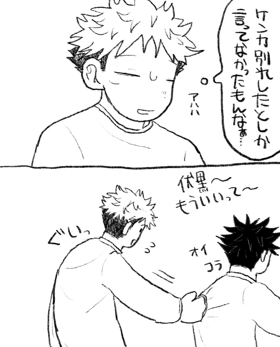 るぐしお🧀 tweet media