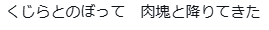 いさな137番 tweet media