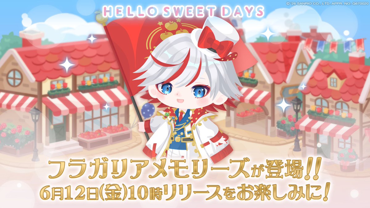 フラガリアメモリーズ 【サンリオ公式】 tweet media