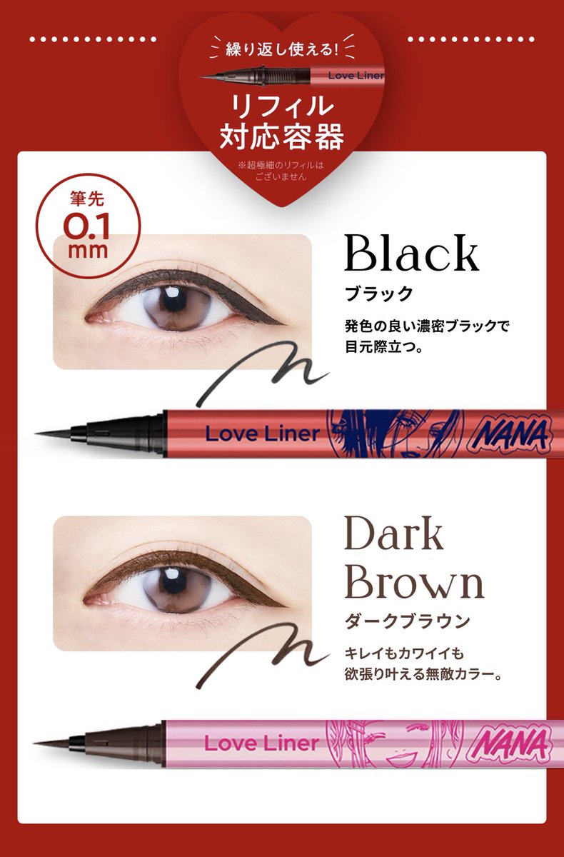 nomochihi's tweet photo. pre-order eyeliner &amp; eyebrow mascara
(แนะนำในรีบสั่งค่ะกันของหมดนะคะ)

➿ราคาชิ้นละ 650 บาท
->ยังไม่รวมส่งเว็บ

✈️รวมส่งแอร์กลับไทย 7-14 วัน
🚛ค่าส่งในไทยค่อยชำระ 
#ตลาดนัดนานะ #ตลาดนัดparadisekiss #ตลาดนัดNANA #NANA https://t.co/OHjLbkSNIB