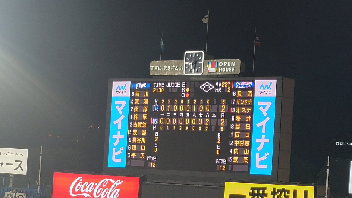 かおり tweet media