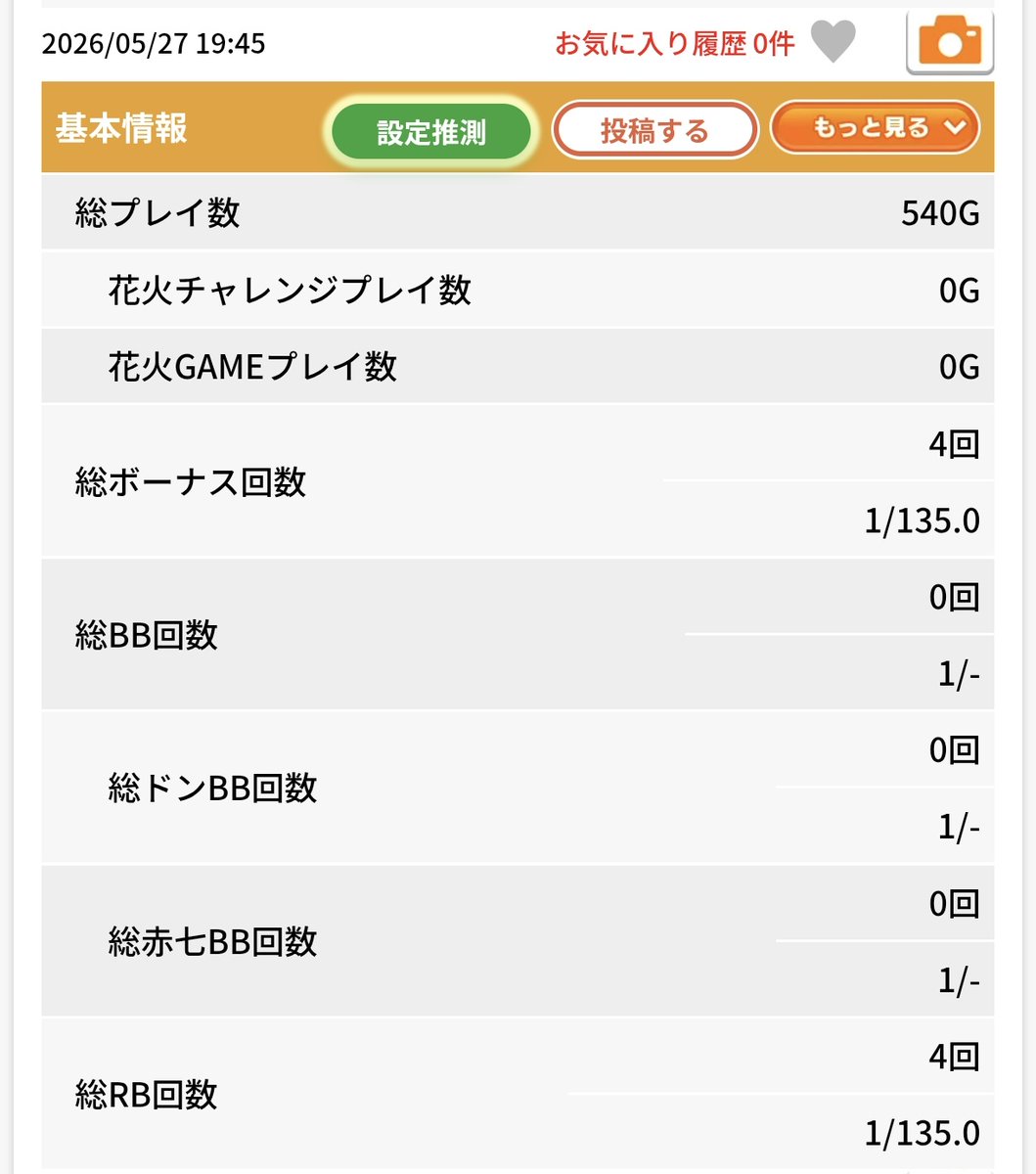 technobov's tweet photo. 産廃を磨いてきました☺️ https://t.co/QISFZwhEjC