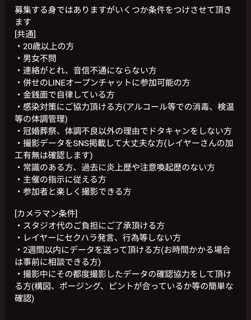 哀翠(あいす) tweet media