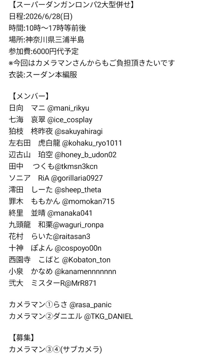哀翠(あいす) tweet media