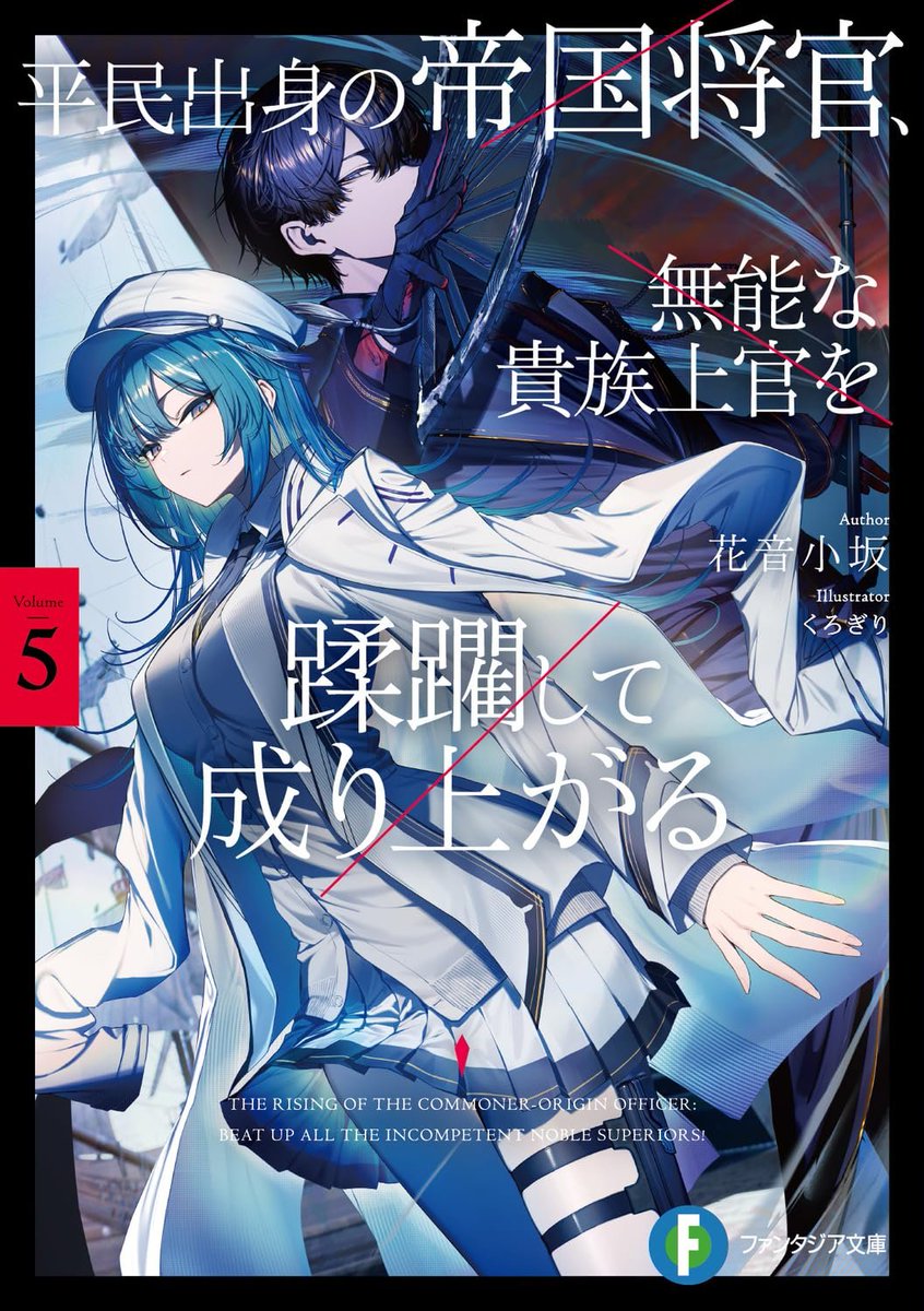 ハヤシ(ライトノベル編集) (@haya_henshu) / Posts / X