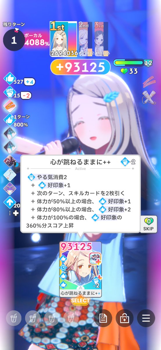 ぜろまる tweet media