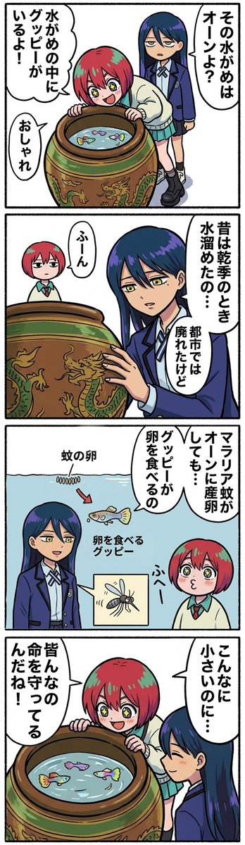 魔貝村ラ一メン tweet media