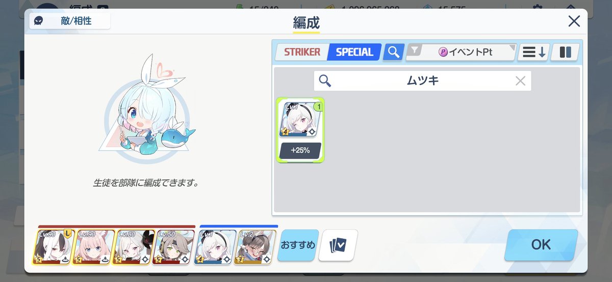 2000g0ld's tweet photo. パッチ一回で欲しかったものが全部手に入った！！ https://t.co/SZuYvbBwAl