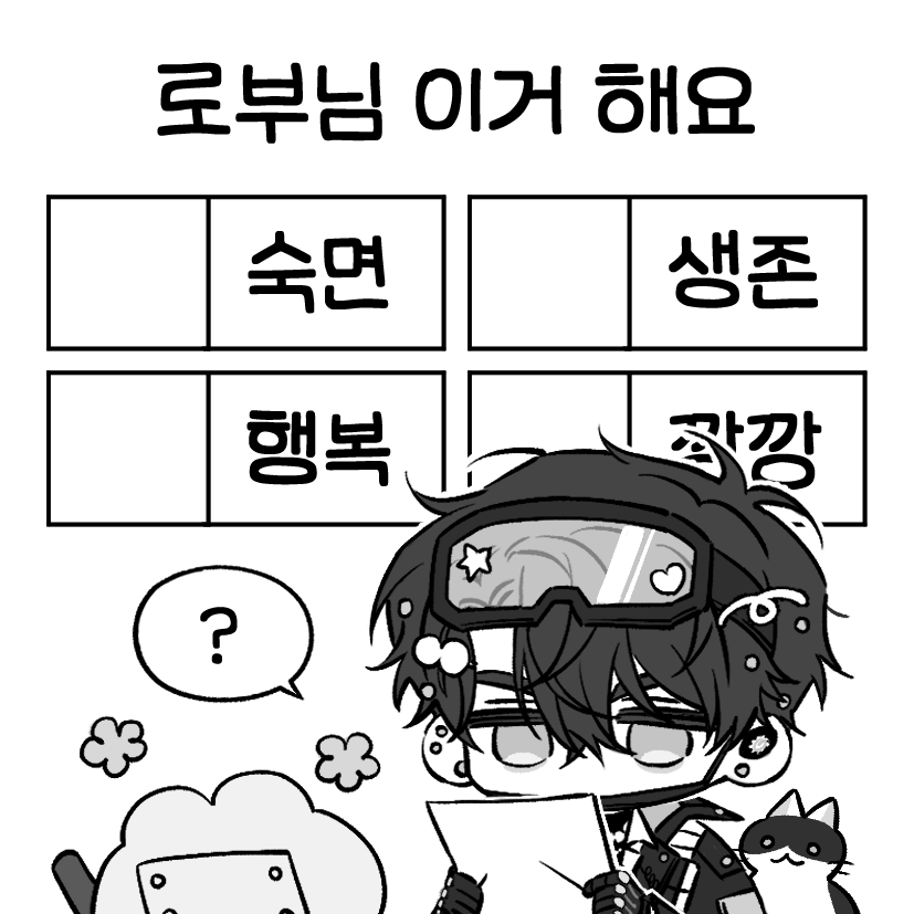 robjorim's tweet photo. 🤖🐸 투표 인증 용지~
괜찮으시면 투표하러 가실 때 사용해 주세요 (__) https://t.co/OciaEo6sV8