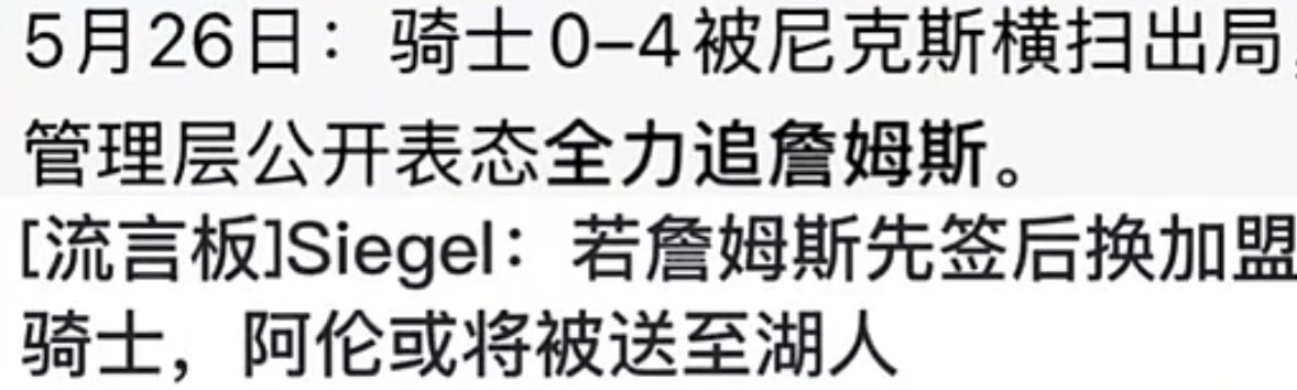Phoenix Yin tweet media