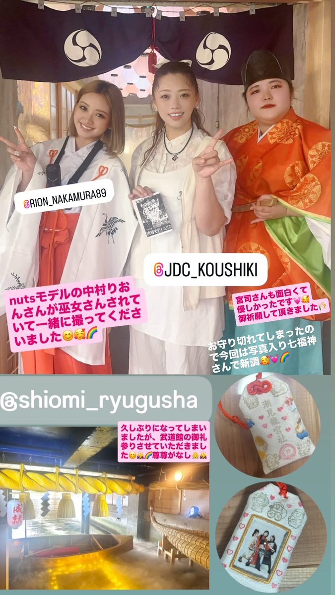 加藤樹里果@女子独身倶楽部 tweet media