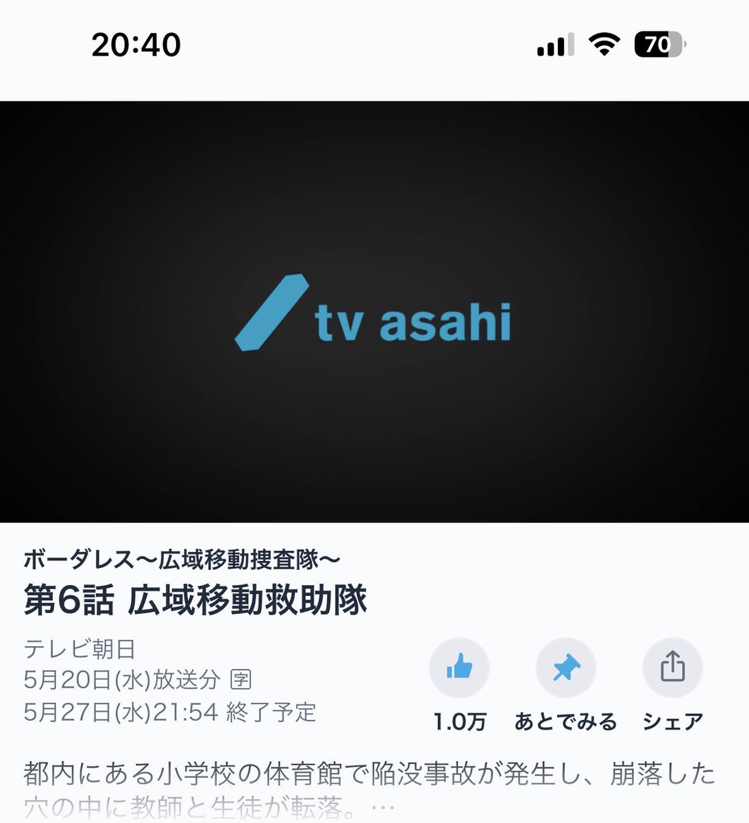 ちぃかま-𝕰𝖙𝖊𝖗𝖓𝖆𝖑-やさしい🦁。 tweet media
