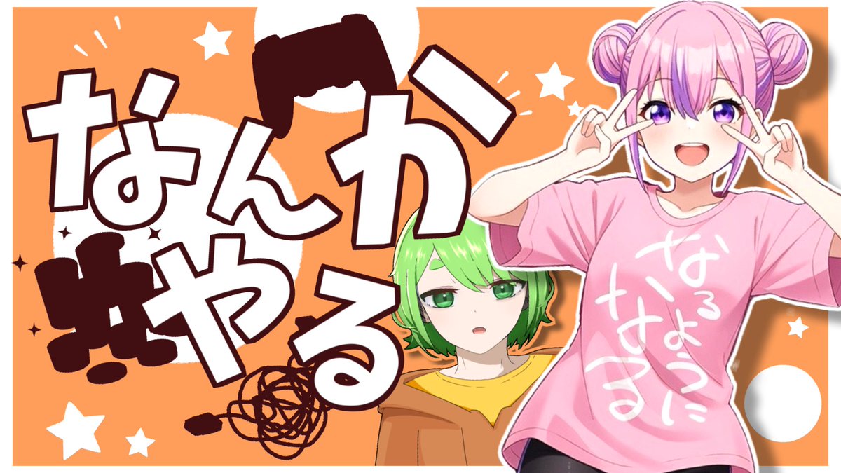 ましゃ tweet media