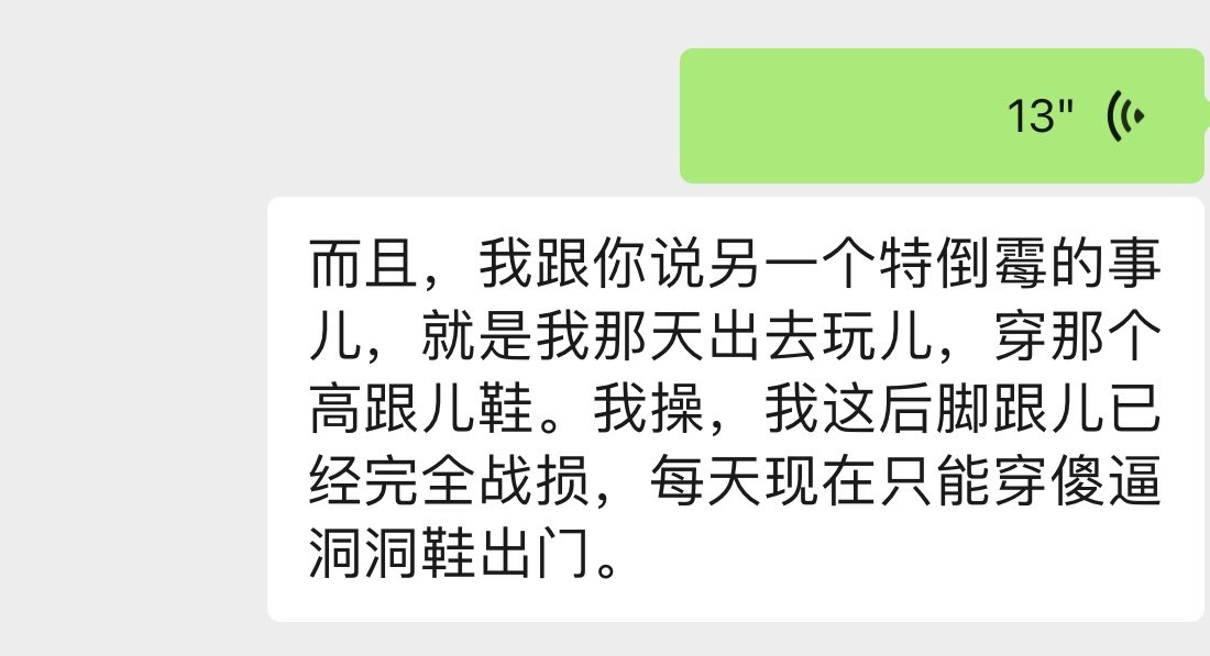 TT206529's tweet photo. 十九岁难道就要这么狼狈的结束了吗 https://t.co/ZsU2zxUXVo